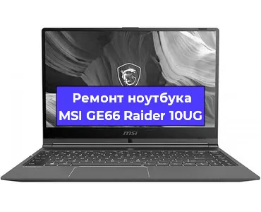 Замена динамиков на ноутбуке MSI GE66 Raider 10UG в Самаре